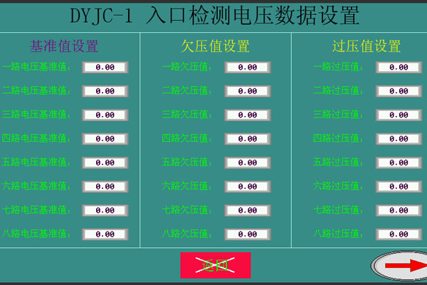 電壓檢測(cè)系統(tǒng)