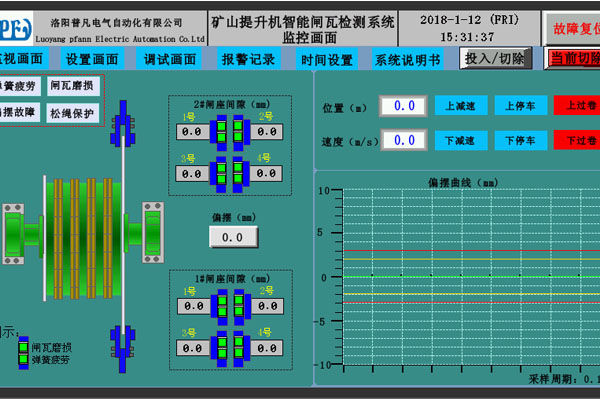 礦井提升系統(tǒng)的組成部分有哪些？安全如何保障？